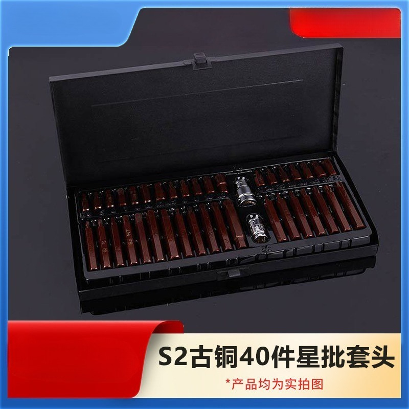 مجموعة تتكون من 40 قطعة، تشمل  - مراجعة Wrench Set وسعره
